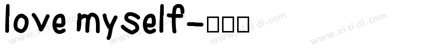 love myself字体转换